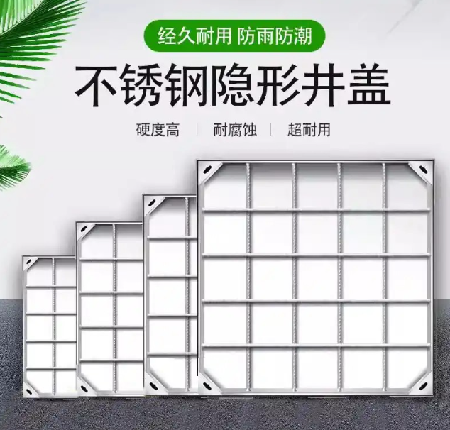东方不锈钢方井展示