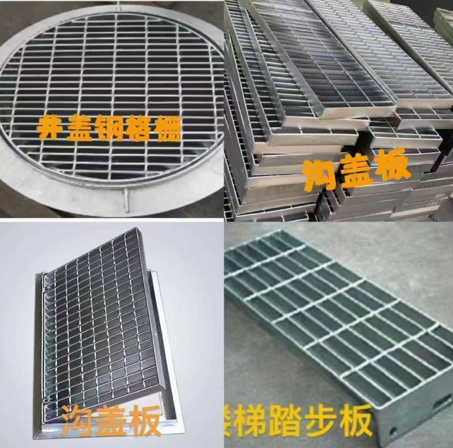 东方镀锌钢格栅展示